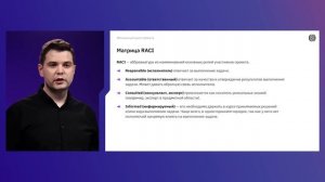 Жизненный цикл проекта. Лекция 3