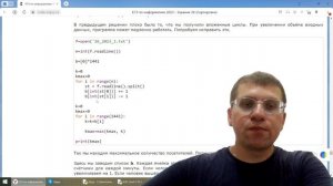 Реальный ЕГЭ по информатике - Задание 26 (Посетители магазина) | Эффективное решение!