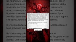 |SCP|Часть 1| Кто такие Братья смерть?|Их лор, ачивки и связанные объекты|