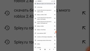 Как ❤скачать ❤ токо боку ❤взлом❤на Хэппи мод❤. 100% работает 😘