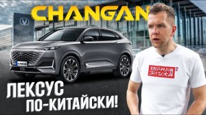 САЛОН CHANGAN В КИТАЕ НЕ ПОКУПАЙ КИТАЙСКИЙ АВТО❌ ПОКА НЕ ПОСМОТРИШЬ ЭТО ВИДЕО