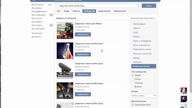 - Отзыв на курс СОЗДАЕМ ПОТОК ЦЕЛЕВЫХ КЛИЕНТОВ ИЗ ВК, НА CPA ТОВАРНУЮ ПАРТНЕРКУ M1 SHOP