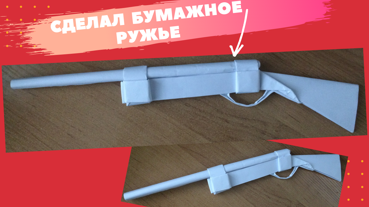 Как сделать бумажный пистолет легко и быстро Поделки из бумаги Оригами Как сделать пистолет DLY