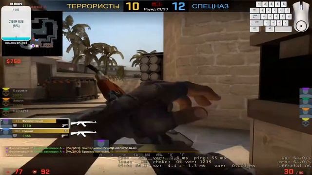 стрим игры кс го/ cs:go/ играем с подписчиками в мм и напы смотреть онлайн