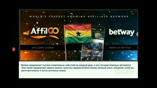 Презентация Crowd1 смотреть онлайн