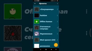 Покет Код обзор моих Игр и не только