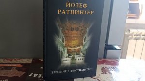 04 Таинства Церкви: покаяние и примирение (исповедь)