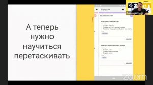 Невероятные трюки для  создания доски как в Trello, Гузенко Александр (Tinkoff.ru)