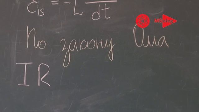 Токи Фуко. Правило Ленца. ЭДС самоиндукции и ток при замыкании и размыкании цепи с индуктивностью.