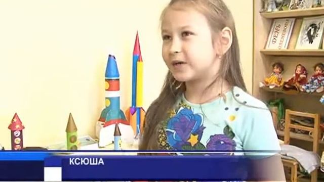 2018 04 12 День космонавтики смотреть онлайн