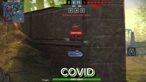 взрыв БК на фул во время тк