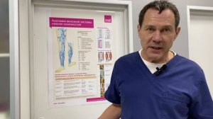 Помогут ли мази в лечении варикоза?