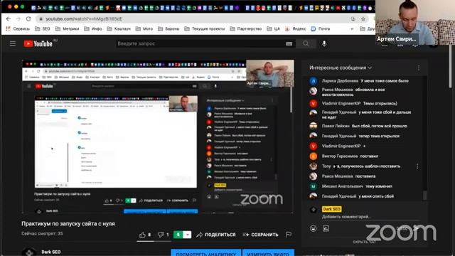 Практикум по запуску сайта с нуля смотреть онлайн