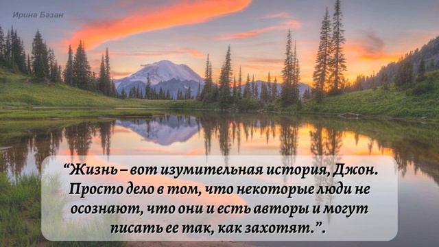 Джон Стрелеки "Кафе на краю земли". Обзор книги.