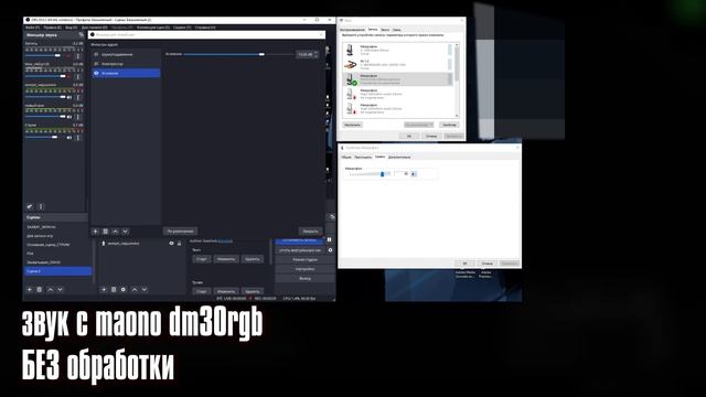 Конденсаторный микрофон Maono DM30 RGB - хорош или нет? смотреть онлайн