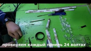 Ремонт Led телевизора LG 32LB563V Нет изображения