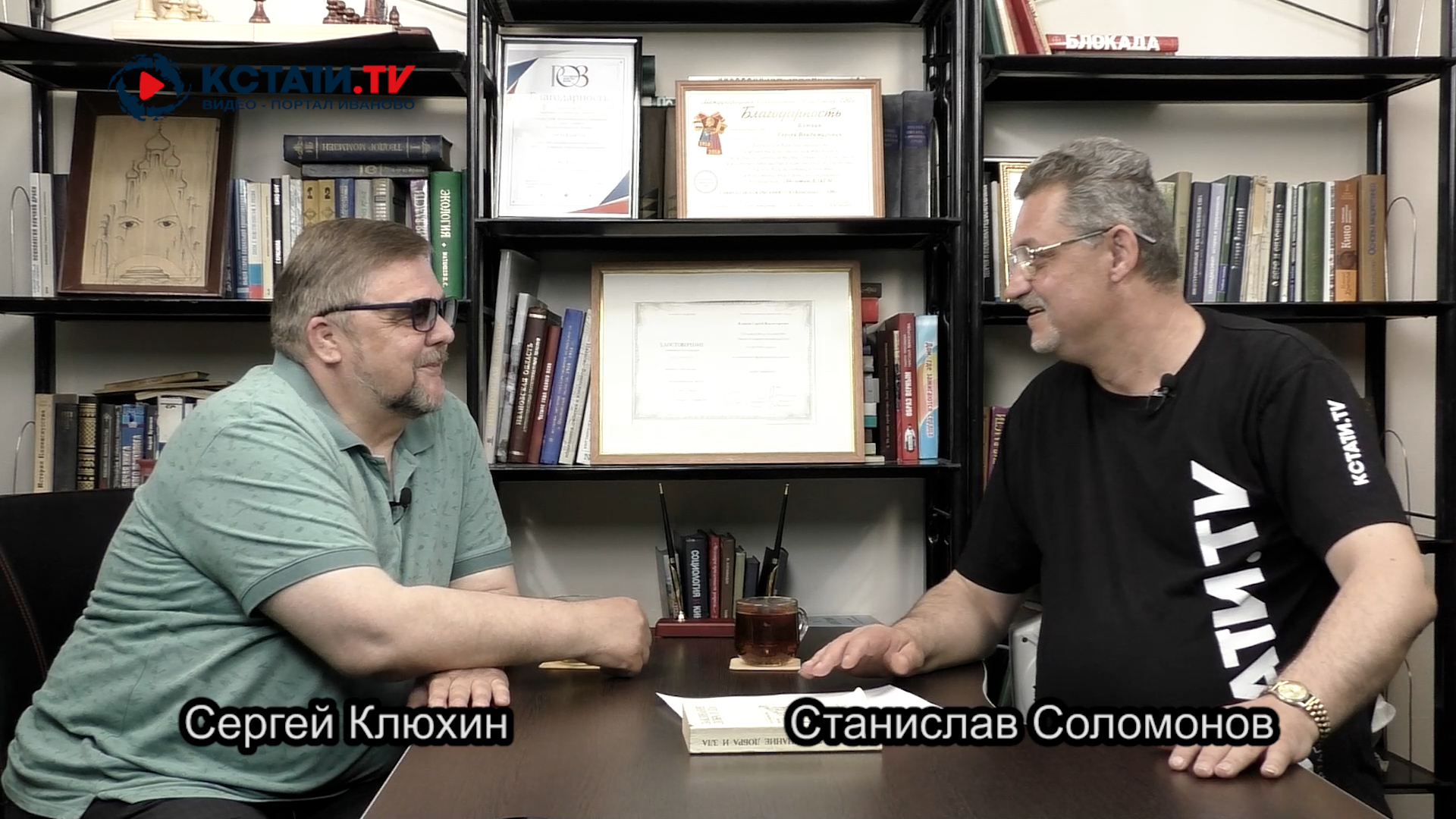 Поговорим Возвращенцы (08.06.2022)_24.50.mp4