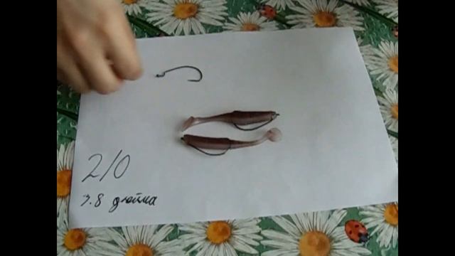 Офсетный крючок 2/0 смотреть онлайн