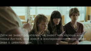 Кадзуо Исигуро "Не отпускай меня": буктрейлер по книге