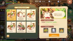 ГАЙД! КАК ПРОКАЧАТЬСЯ БЕЗ ДОНАТА? TALES OF WIND АНИМЕ ИГРА