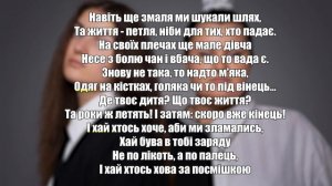 Teresa & Maria (КАРАОКЕ)