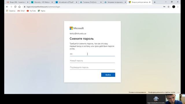 Реєстрація в Office 365. Продукт Майкрософт. смотреть онлайн