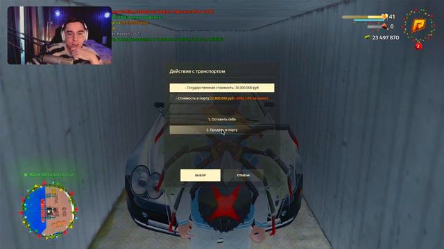 ~120.000₽ ДОНАТА на ДУБАЙСКИЕ, ПОКА НЕ ВЫБЬЮ ЭСКЛЮЗИВ (РАДМИР РП) смотреть онлайн