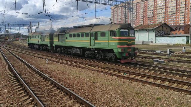 Тепловоз 2М62-1101 на ст. Голицыно, Московская обл. / Diesel locomotive 2M62-1101 station Golitsyno смотреть онлайн