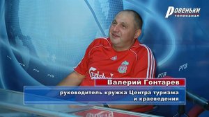 Ровеньковские туристы совершили сплав на байдарках по реке Калитва