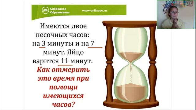 Интегрированный урок 6 класс. Открытый урок 05.09.2023 смотреть онлайн