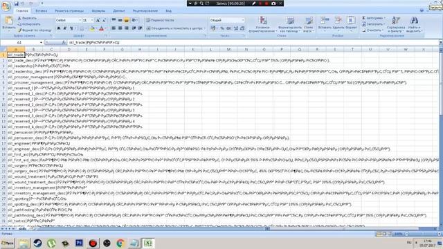 {ГАЙД}Как изменить название (Города,Деревни,Фракции,НПС) в M&B смотреть онлайн