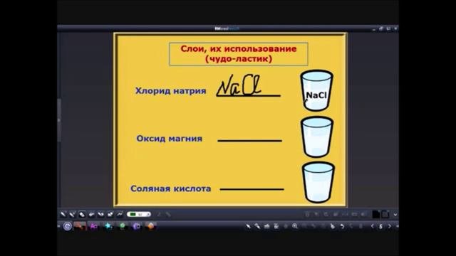 начальная школа