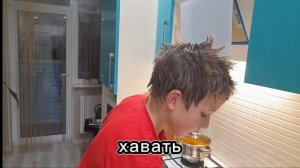 яишенка