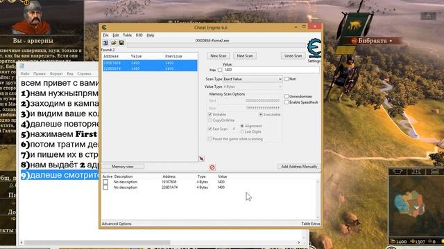 КАК!? читерить много денег в игре Total war Rome 2!!! смотреть онлайн