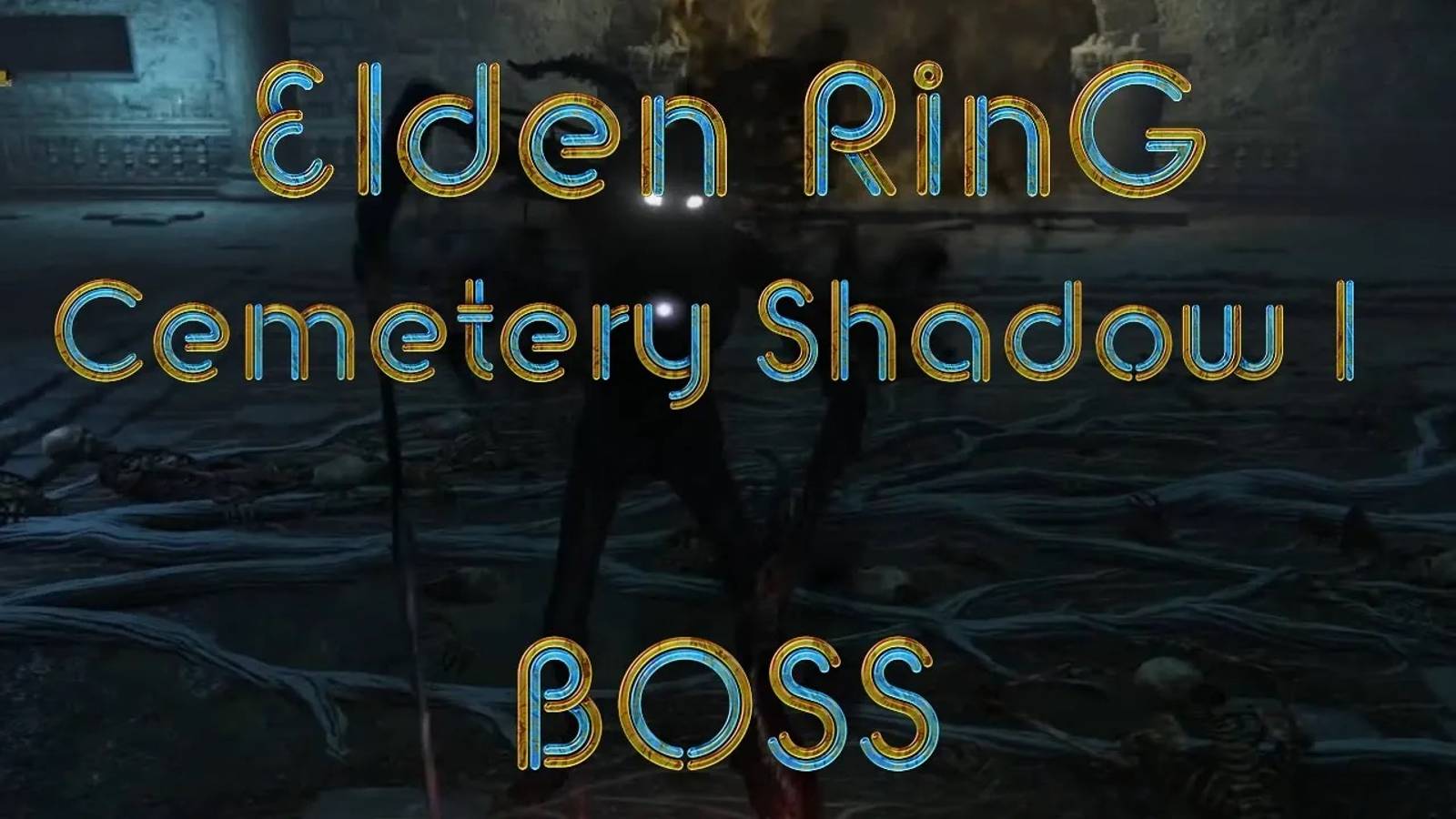 Elden RinG босс Тень кладбища второй