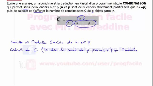 Les sous programmes (2/10) смотреть онлайн