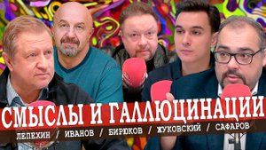 Путин и метафизика, или Безыдейное государство