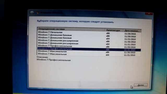 Как установить Windows 7;8 c BIOS`а смотреть онлайн