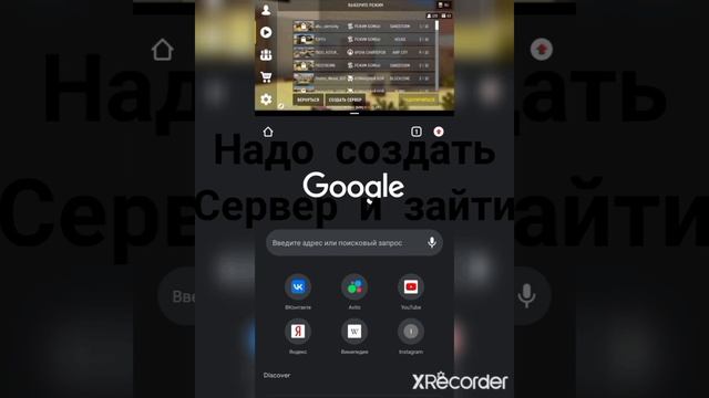 Как расстянуть экран в бпм 4:3?! смотреть онлайн