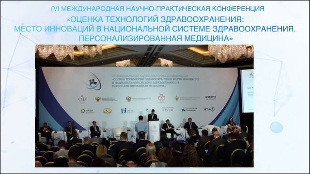 Коробко Игорь Викторович