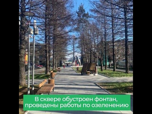 #объектыблагоустройства