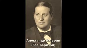 Ариозо Кочубея Три клада - А. Батурин