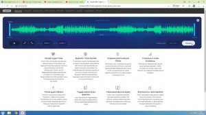 Самый простой способ вырезать аудиодорожку из видео