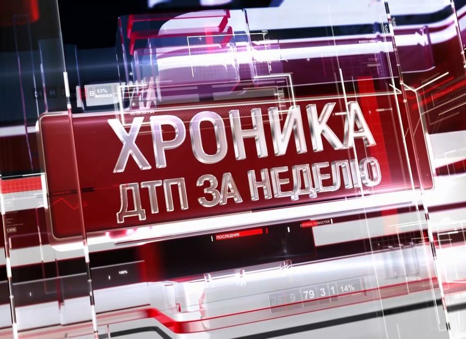 Выезды на встречную полосу, пострадавшие и погибшие