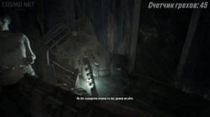 Грехо обзор игры Resident Evil 7: Biohazard ФИНАЛ