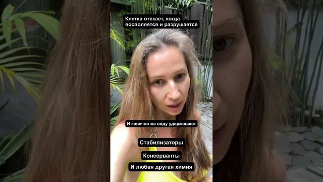 Количество жировых клеток неизменно. Они лишь увеличиваются в размере. Чистое питание твой выход