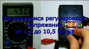 Простейший регулируемый блок питания на LM317
