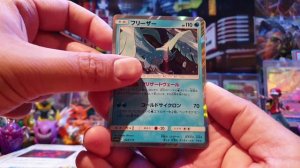 Pokémon TCG SM12a Tag Team GX All Stars Japanese Booster Box Opening 1