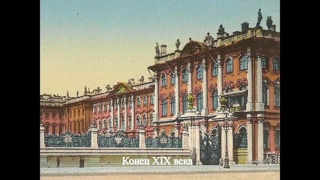 Какого цвета Зимний дворец?