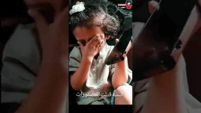 المقطع لمن تحركت مشاعرة ||اما ان قصى قلبه لا نريدة 💔